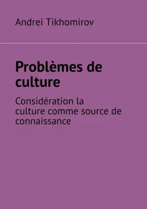 Problèmes de culture. Considération la culture comme source de connaissance