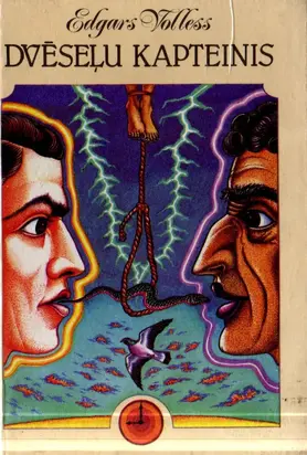 Dvēseļu kapteinis Četrstūrainais smaragds