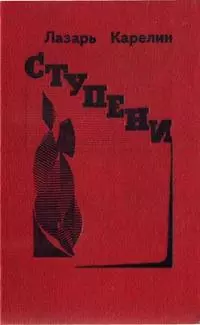 Сейсмический пояс