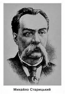 Не судилось (Панське болото)