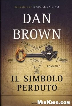Il simbolo perduto