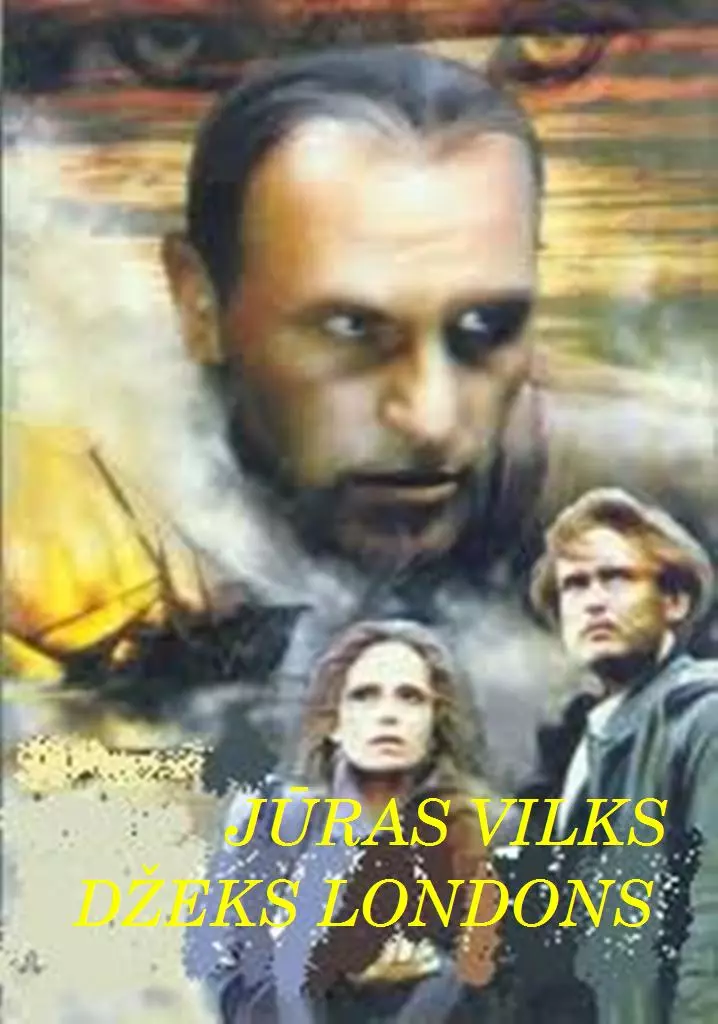 JŪRAS VILKS