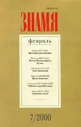 Счастье Вениамина Л.