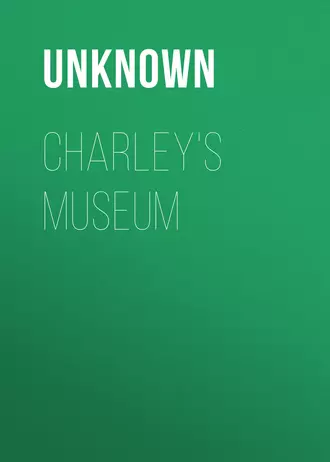 Charley's Museum