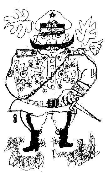 33 години таму назад