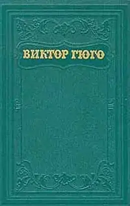 Том 15. Дела и речи