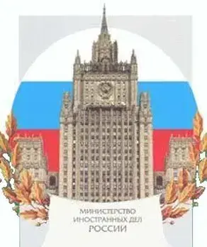 Внешняя политика Руси, России и СССР за 1000 лет в именах, датах, фактах. Выпуск 1