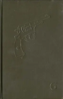 Темные ночи августа