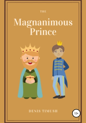 The Мagnanimous Prince