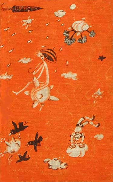 Со звездой на ниточке [ЛП]