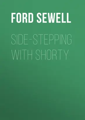 Side-stepping with Shorty