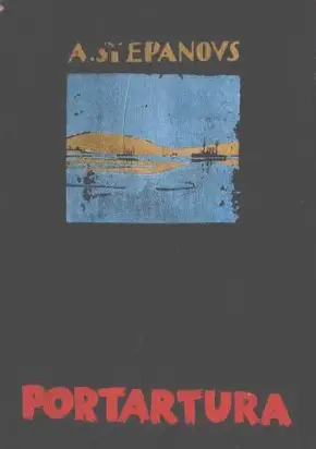 Portartura. Pirmā grāmata