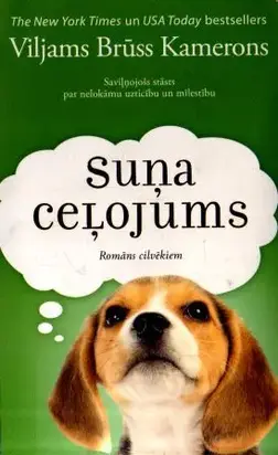 Suņa ceļojums