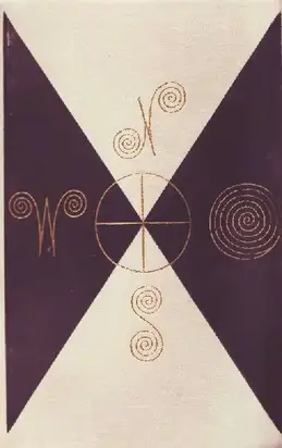 Мир приключений 1971