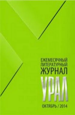 Преврати меня