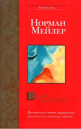 Олений заповедник