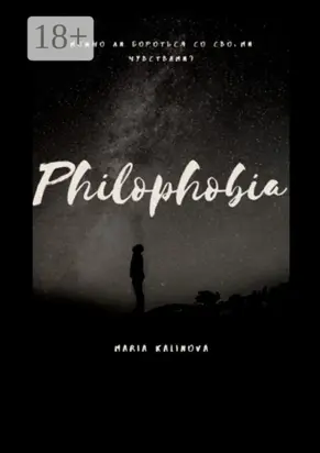 Philophobia