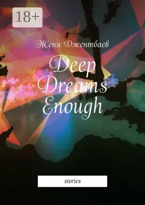 Deep Dreams Enough. Stories
