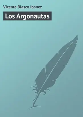 Los argonautas