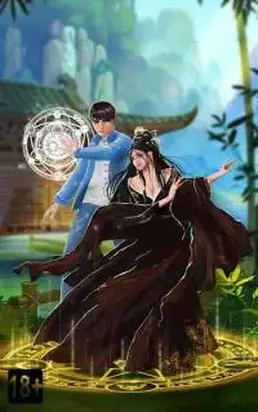 Старшая школа Гакко. Книга пятнадцатая [СИ]