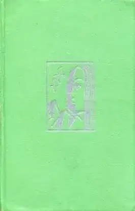 Родники рождаются в горах