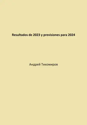 Resultados de 2023 y previsiones para 2024