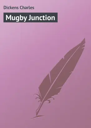 Mugby Junction
