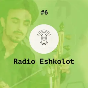 Марк Элияху / Mark Eliyahu