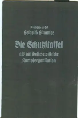 Охранный отряд как антибольшевистская боевая организация