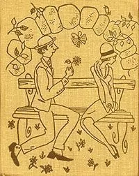 Миссис Изи получает откровение