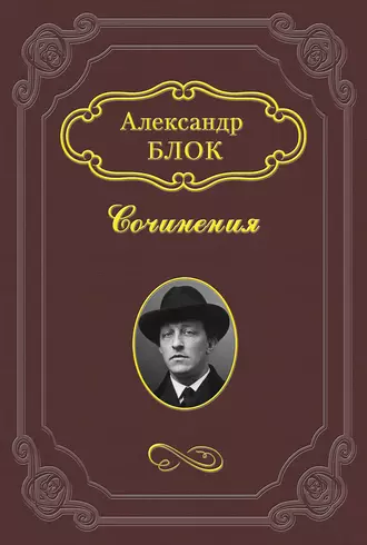 «Пробуждение весны»