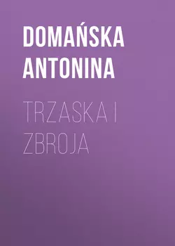 Trzaska i Zbroja