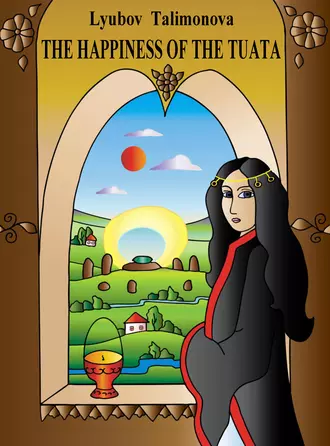 The happiness of the Tuata