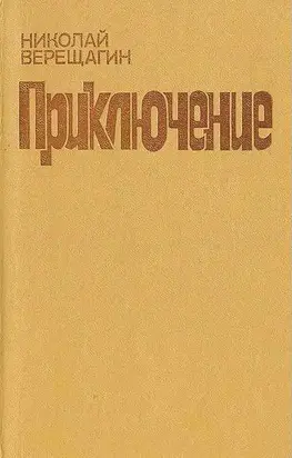 Роднички
