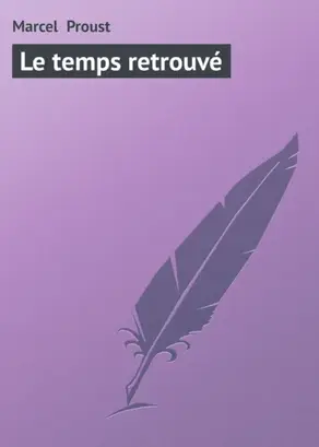 Le temps retrouvé