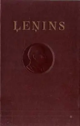 Lenins Raksti-07