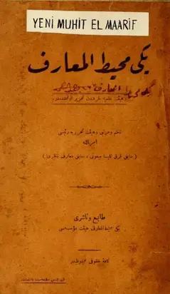 Yeni muhit ül-maarif