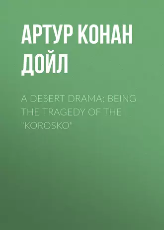 A Desert Drama: Being The Tragedy Of The 