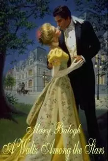 Вальс среди звезд