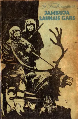 Jambuja ļaunais gars