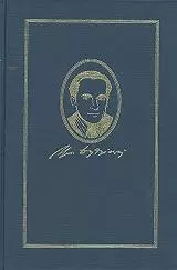 Напярэймы жаданьням