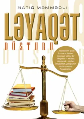 Ləyaqət düsturu