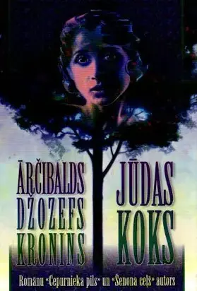 Jūdas koks