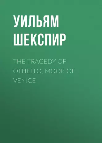 The Tragedy of Othello, Moor of Venice