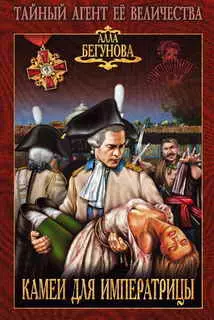 Из племени Кедра