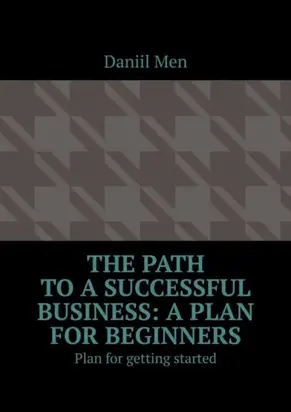 The path to a successful business: a plan for beginners. Plan for getting started