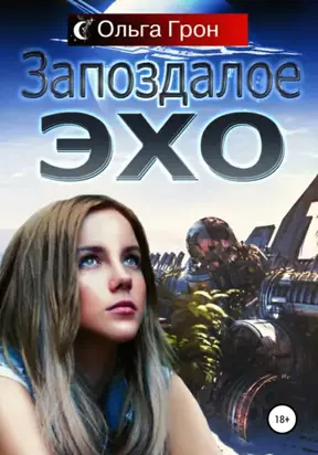 Большая книга скандинавских мифов. Более 150 преданий и легенд