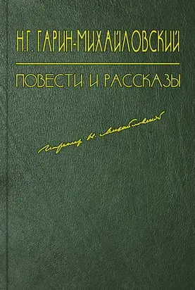 Выгодный оборот