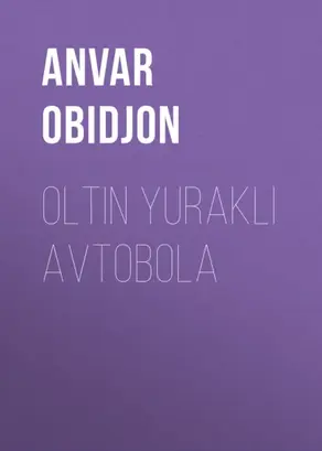 Oltin yurakli Avtobola