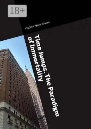 Time Jumps. The Paradigm of Immortality